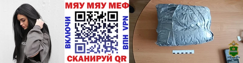 Наркотические вещества Моздок Гашиш  Мефедрон 