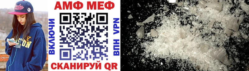 АМФЕТАМИН 98%  наркотики  Моздок 