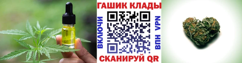 Печенье с ТГК марихуана продажа наркотиков Моздок