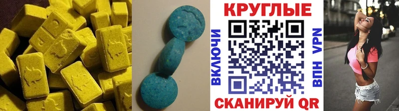 что такое   Моздок  Ecstasy louis Vuitton 