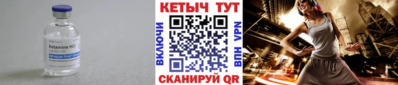 Кетамин VHQ  наркошоп  hydra зеркало  Моздок 