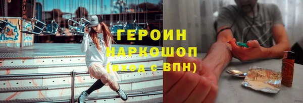 бутират Богородск
