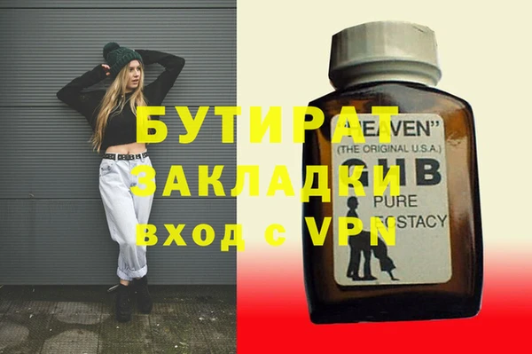 круглые Богданович