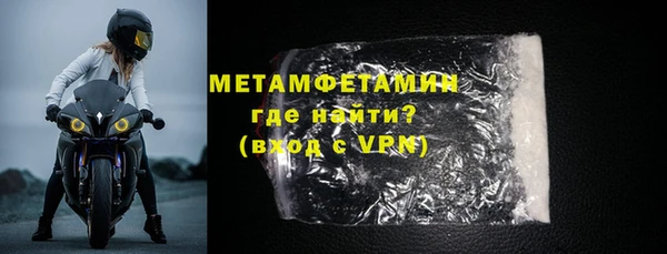COCAINE Богородицк