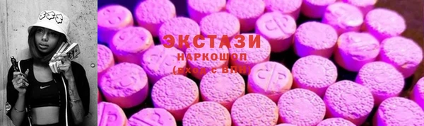 COCAINE Богородицк