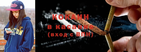 бутират Богородск