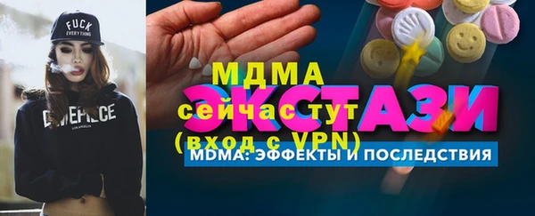 круглые Богданович