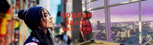 бутират Богородск