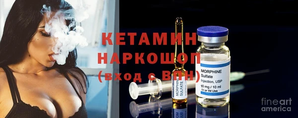бутират Богородск