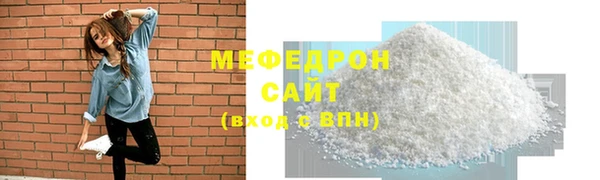 COCAINE Богородицк