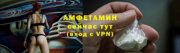 COCAINE Богородицк