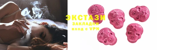 COCAINE Богородицк