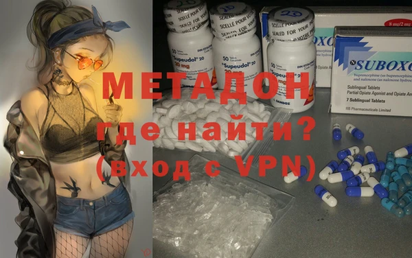 ECSTASY Нефтекумск