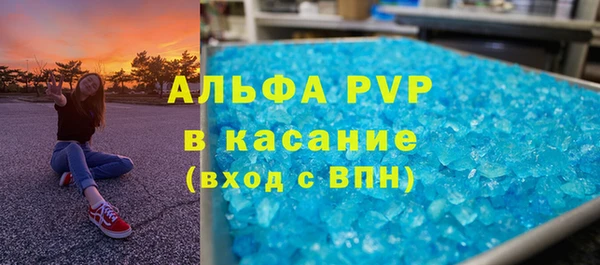 COCAINE Богородицк