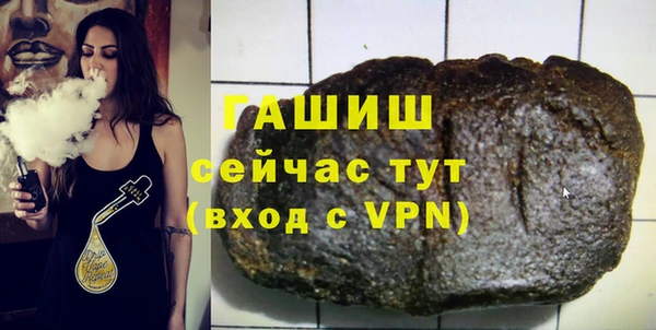 COCAINE Богородицк