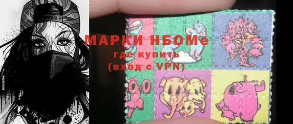 COCAINE Богородицк