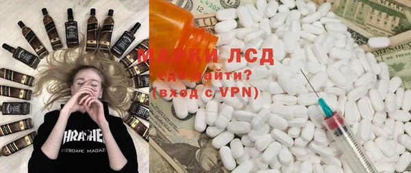 бутират Богородск