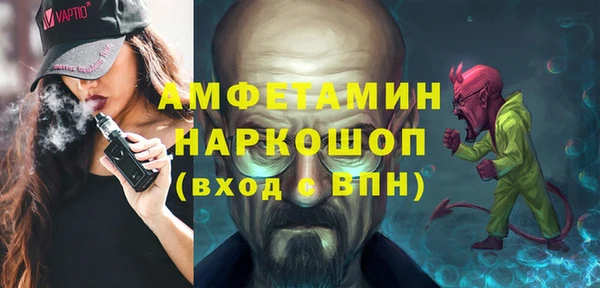 дживик Пролетарск