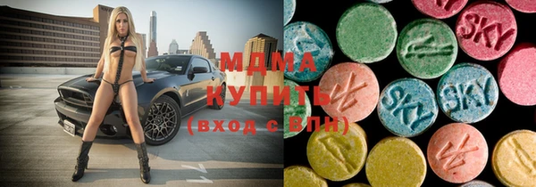 бутират Богородск