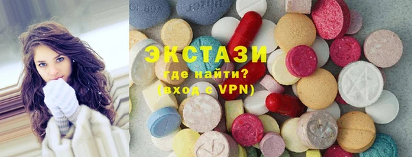 COCAINE Богородицк