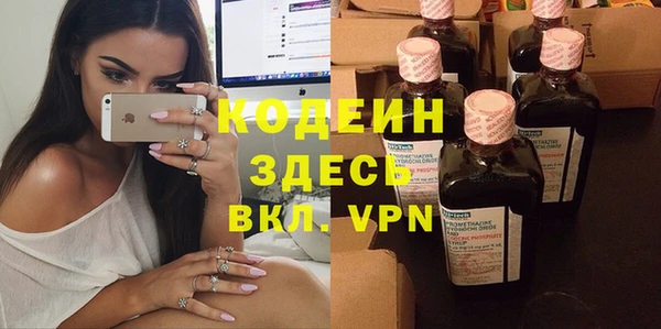 ГАЛЛЮЦИНОГЕННЫЕ ГРИБЫ Приозерск