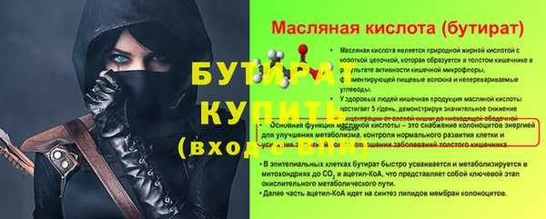 круглые Богданович