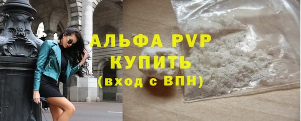 бутират Богородск