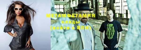 бутират Богородск