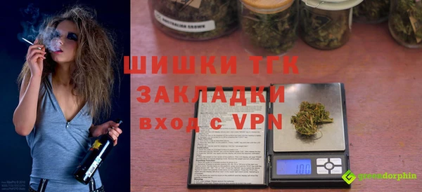бутират Богородск