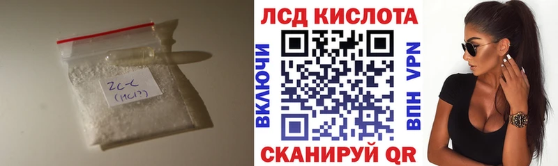 Лсд 25 экстази кислота  где продают наркотики  Моздок 