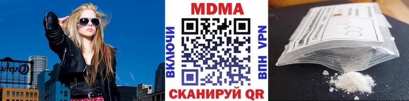 МДМА VHQ  Моздок 