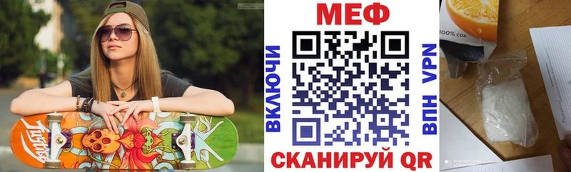 Мефедрон мука  Моздок 