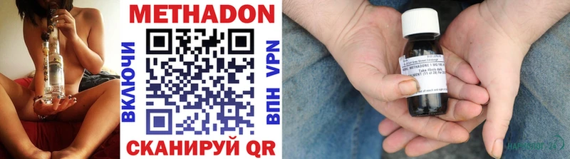 Метадон белоснежный  hydra сайт  Моздок  купить  цена 