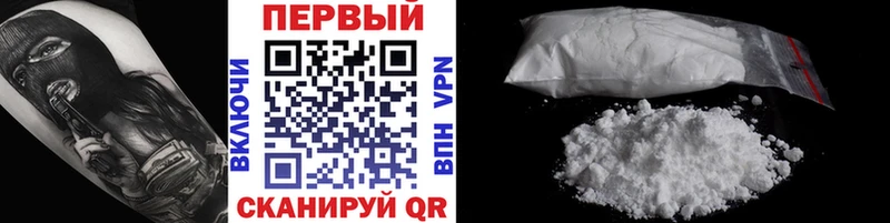 Метамфетамин пудра  Моздок 