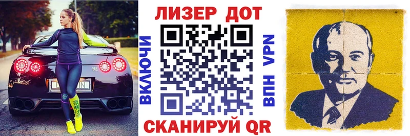 Наркотические марки 1,8мг  наркошоп  Моздок 