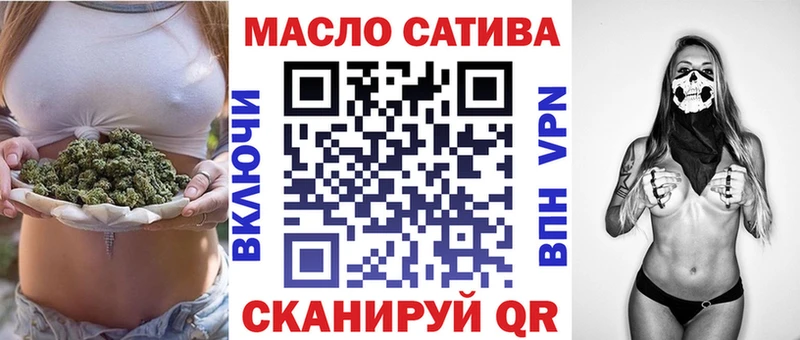 ТГК вейп с тгк  shop какой сайт  Моздок 